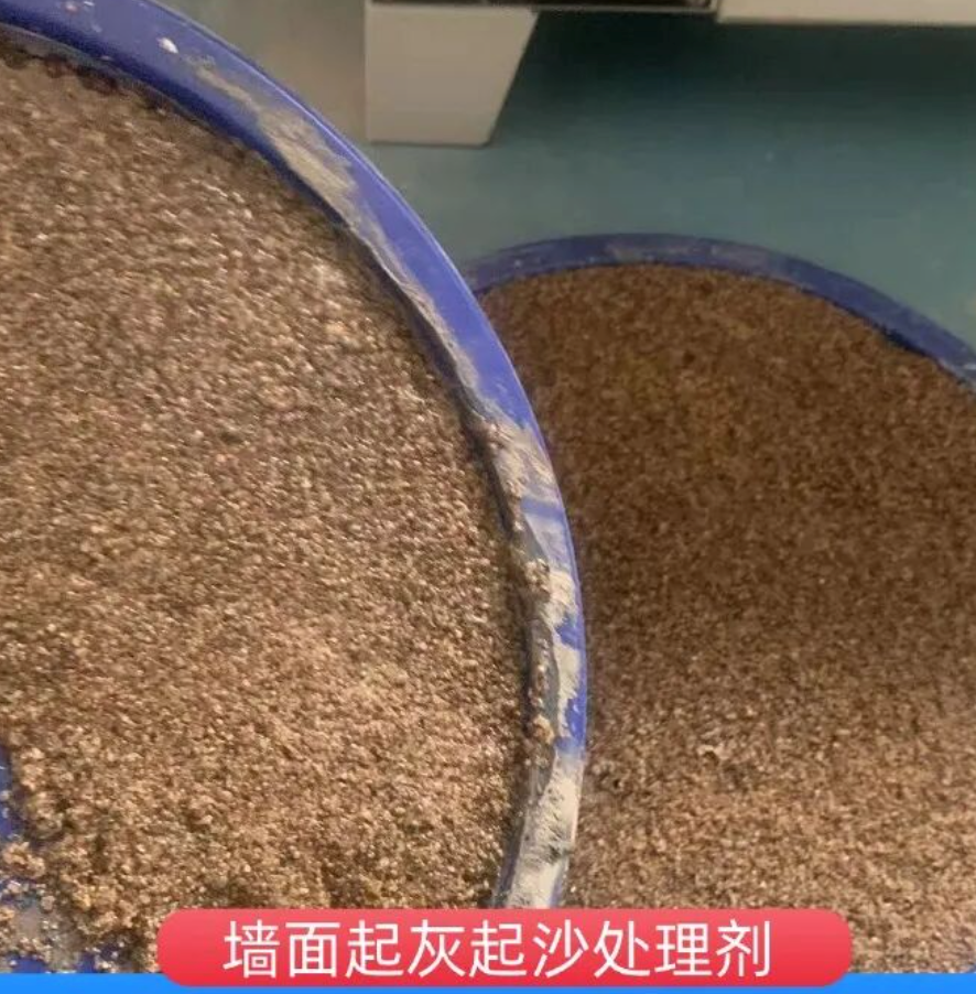 遂昌墙面起灰起沙处理硬化剂工作原理