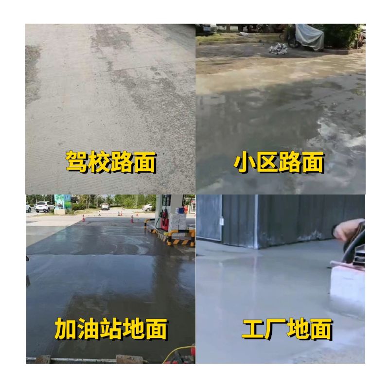 遂昌老旧道路翻新快速解决方案
